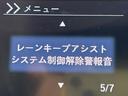 G・Lホンダセンシング 両側電動ドア 純正SDナビ バックカメラ 衝突被害軽減システム レーダークルーズ 禁煙車 ドラレコ コーナーセンサー スマートキー LEDヘッド ビルトインETC オートハイビーム 車線逸脱警報(64枚目)