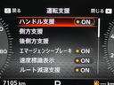 G 全周囲カメラ BOSEサウンド プロパイロット 純正9インチナビ 衝突被害軽減システム 禁煙車 ドラレコ コーナーセンサー スマートキー LEDヘッド ETC2.0 オートハイビーム 車線逸脱警報(36枚目)