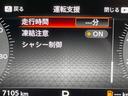 G 全周囲カメラ BOSEサウンド プロパイロット 純正9インチナビ 衝突被害軽減システム 禁煙車 ドラレコ コーナーセンサー スマートキー LEDヘッド ETC2.0 オートハイビーム 車線逸脱警報(38枚目)