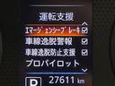 【エマージェンシーブレーキ】走行中に前方の車両等を認識し、衝突しそうな時は警報とブレーキで衝突回避と被害軽減をアシスト。より安全にドライブをお楽しみいただけます。
