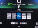X ナビ付8型ディスプレイオーディオ バックカメラ 衝突被害軽減システム レーダークルーズ 禁煙 コーナーセンサー スマートキー ETC オートハイビーム パークアシスト 車線逸脱警報 Bluetooth(48枚目)