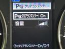 2.5S タイプゴールド サンルーフ フルエアロ 両側電動ドア 9型ナビ 後席モニター バックカメラ 衝突被害軽減システム レーダークルーズ 電動リアゲート コーナーセンサー スマートキー LEDヘッド ビルトインETC(28枚目)