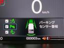 ターボコーディネートスタイル　届出済未使用車　両側電動ドア　バックカメラ　衝突被害軽減システム　レーダークルーズ　コーナーセンサー　スマートキー　ＬＥＤヘッド　純正１５インチアルミ　オートハイビーム　車線逸脱警報（56枚目）