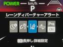 Ｘ　バックカメラ　衝突被害軽減システム　レーダークルーズ　禁煙車　ドラレコ　コーナーセンサー　スマートキー　オートハイビーム　車線逸脱警報　オートライト　Ｂｌｕｅｔｏｏｔｈ　フルセグ（60枚目）