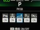 ハイブリッドＺ　ナビ付ディスプレイオーディオ　全周囲カメラ　衝突被害軽減システム　レーダークルーズ　パワーシート　コーナーセンサー　スマートキー　ＬＥＤヘッド　ＥＴＣ２．０　オートハイビーム　車線逸脱警報（49枚目）