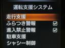 20X エマージェンシーブレーキパッケージ 純正ナビ 全周囲カメラ 衝突被害軽減システム 禁煙車 コーナーセンサー スマートキー LEDヘッド ビルトインETC クルコン 純正17インチアルミ 車線逸脱警報 オートライト デュアルエアコン(26枚目)