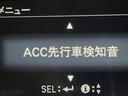 ハイブリッドＺ・ホンダセンシング　純正ＳＤナビ　バックカメラ　寒冷地仕様　衝突被害軽減システム　ドラレコ　スマートキー　ＬＥＤヘッド　ルーフレール　ビルトインＥＴＣ　純正１７インチアルミ　車線逸脱警報　オートライト（66枚目）