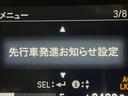 ハイブリッドＺ・ホンダセンシング　純正ＳＤナビ　バックカメラ　寒冷地仕様　衝突被害軽減システム　ドラレコ　スマートキー　ＬＥＤヘッド　ルーフレール　ビルトインＥＴＣ　純正１７インチアルミ　車線逸脱警報　オートライト（67枚目）