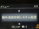 ハイブリッドＺ・ホンダセンシング　純正ＳＤナビ　バックカメラ　寒冷地仕様　衝突被害軽減システム　ドラレコ　スマートキー　ＬＥＤヘッド　ルーフレール　ビルトインＥＴＣ　純正１７インチアルミ　車線逸脱警報　オートライト（68枚目）