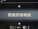 ハイブリッドＺ・ホンダセンシング　純正ＳＤナビ　バックカメラ　寒冷地仕様　衝突被害軽減システム　ドラレコ　スマートキー　ＬＥＤヘッド　ルーフレール　ビルトインＥＴＣ　純正１７インチアルミ　車線逸脱警報　オートライト（71枚目）