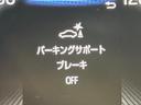 Ｓ－Ｚ　両側電動スライドドア　１０．５型ナビ　バックカメラ　セーフティセンス　レーダークルーズ　コーナーセンサー　スマートキー　ＬＥＤヘッド　ＥＴＣ　純正１７インチアルミ　オートハイビーム　車線逸脱警報（65枚目）