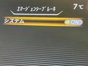 e-パワー ハイウェイスターV ハンズフリー両側電動スライドドア プロパイロット 純正10型ナビ 全周囲カメラ 衝突被害軽減システム コーナーセンサー スマートキー LEDヘッド ビルトインETC 純正16インチアルミ 車線逸脱警報(65枚目)