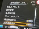 e-パワー ハイウェイスターV ハンズフリー両側電動スライドドア プロパイロット 純正10型ナビ 全周囲カメラ 衝突被害軽減システム コーナーセンサー スマートキー LEDヘッド ビルトインETC 純正16インチアルミ 車線逸脱警報(66枚目)