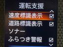 S 衝突被害軽減システム コーナーセンサー ビルトインETC オートハイビーム 車線逸脱警報 オートライト CD(37枚目)
