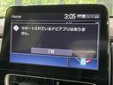 Ｚ　１０．５型ディスプレイオーディオ　全周囲カメラ　衝突被害軽減システム　レーダークルーズ　パワーシート　コーナーセンサー　スマートキー　ＬＥＤヘッド　ＥＴＣ　オートハイビーム　車線逸脱警報　オートライト（35枚目）