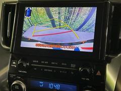 【バックカメラ】駐車時に後方がリアルタイム映像で確認できます。大型商業施設や立体駐車場での駐車時や、夜間のバック時に大活躍！運転スキルに関わらず、今や必須となった装備のひとつです！ 7