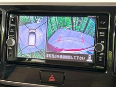 【アラウンドビューモニター】専用のカメラにより、上から見下ろしたような視点で３６０度クルマの周囲を確認することができます☆死角部分も確認しやすく、狭い場所での切り返しや駐車もスムーズに行えます。 6