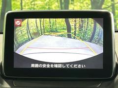 【バックカメラ】駐車時に後方がリアルタイム映像で確認できます。大型商業施設や立体駐車場での駐車時や、夜間のバック時に大活躍！運転スキルに関わらず、今や必須となった装備のひとつです！ 4