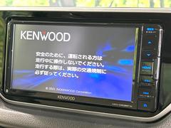 【ナビゲーション】目的地までしっかり案内してくれる使いやすいナビ。Ｂｌｕｅｔｏｏｔｈ接続すればお持ちのスマホやＭＰ３プレイヤーの音楽を再生可能！毎日の運転がさらに楽しくなります！！ 4