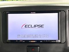 【ナビゲーション】使いやすいナビで目的地までしっかり案内してくれます。各種オーディオ再生機能も充実しており、お車の運転がさらに楽しくなります！！ 3