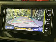 【バックカメラ】駐車時に後方がリアルタイム映像で確認できます。大型商業施設や立体駐車場での駐車時や、夜間のバック時に大活躍！運転スキルに関わらず、今や必須となった装備のひとつです！ 4