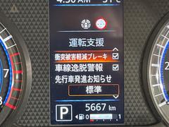 【三菱ｅ−Ａｓｓｉｓｔ】走行中に前方の車両等を認識し、衝突しそうな時は警報とブレーキで衝突回避と被害軽減をアシスト。より安全にドライブをお楽しみいただけます。 5