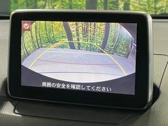 【バックカメラ】駐車時に後方がリアルタイム映像で確認できます。大型商業施設や立体駐車場での駐車時や、夜間のバック時に大活躍！運転スキルに関わらず、今や必須となった装備のひとつです！ 4
