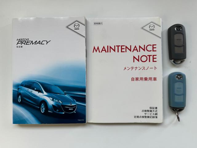 プレマシー ２０Ｓ－スカイアクティブ　ワンオーナー　ナビ　地デジ　Ｂカメラ　スマートキー　パワースライドドア　ＨＩＤ　記録簿　禁煙車（71枚目）