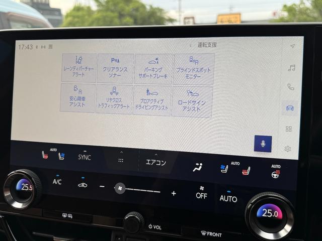 ＮＸ ＮＸ２５０　バージョンＬ　ユーザー買取車両（法人登録）　衝突軽減　純正ナビゲーション　ＴＶ　バックカメラ　ヘッドアップディスプレイ　ＡＣＣ　ムーンルーフ　レザーシート　ベンチレーション　ステアリングヒーター　ドラレコ　記録簿（27枚目）