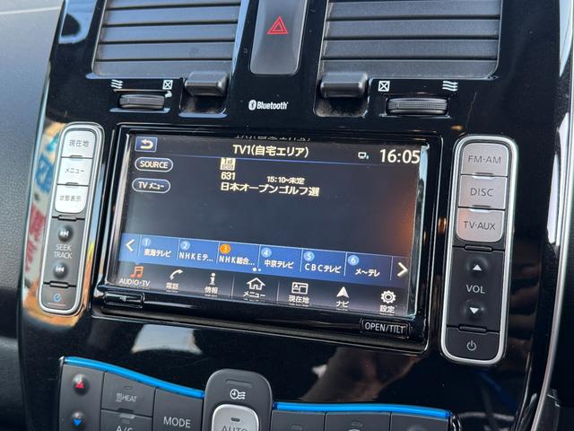 リーフ X サンクスエディション(30kwh) 衝突軽減 車線逸脱警報 純正ナビ フルセグ バックカメラ 全席シートヒーター ステアリングヒーター クルーズコントロール 10セグ スマートキー ETC 充電ケーブル有 LED 禁煙車 記録簿(5枚目)