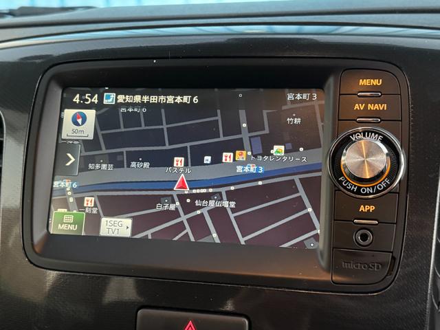 ワゴンＲスティングレー Ｘ　ユーザー買取車両　衝突軽減ブレーキ　踏み間違い防止　準衛メモリーナビ　地デジ　バックカメラ　エネチャージ　シートヒーター　ディチャージヘッドライト　フォグ　アイドリングストップ　禁煙車　記録簿（4枚目）