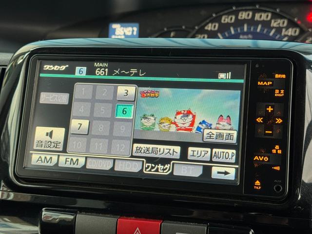 【各メディア】　地デジやＣＤなどをお楽しみ頂けます。