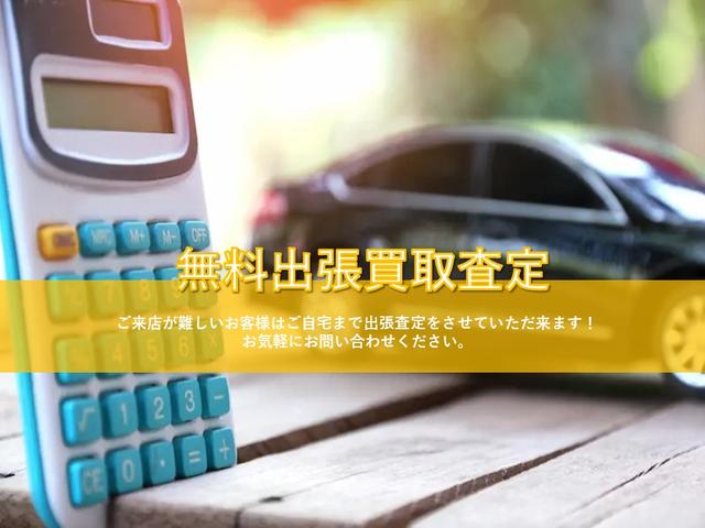 動かない車でも、古い車でも何でも買取ます♪　お下取り含めお気軽にご相談ください！　当店は仕入れのプロですので実車を見なくても査定可能です♪