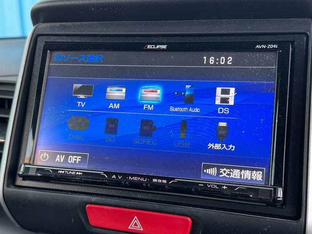 N-BOX G SSパッケージ ユーザー買取車両 ワンオーナー シティブレーキアクティブシステム(低速域衝突軽減ブレーキ+誤発進抑制機能) ナビ TV Bluetooth Bカメラ ドライブレコーダー 両側パワスラ 禁煙 記録簿(5枚目)