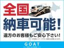 全国ご納車・ご自宅陸送対応可能でございます♪ 詳しい内容は、0569-84-6640 店舗までお問合せ下さいませ。