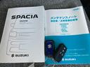 ＨＹＢＲＩＤ　Ｘ　セーフティプラスパッケージ　全方位モニター付メモリーナビゲーション装着車　スズキコネクト対応通信機装着車　デュアルセンサーブレーキサポートＩＩ（64枚目）