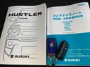 【スズキ認定中古車】１年間走行距離無制限の「ＯＫ保証」付き☆
