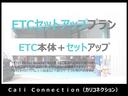 ２０Ｘ　全塗装済　Ｂカメ　ＨＩＤヘッド／フォグ　ＥＴＣ（60枚目）