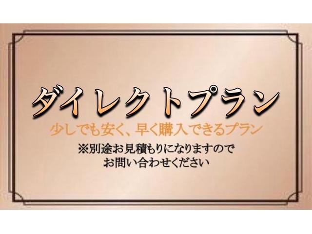 オデッセイ ＥＸ－Ｌ　国内１オーナー／実走行／ディーラー整備記録４枚／革シート／サンルーフ／Ｂモニター／キーレス／３列シート／両側パワースライドドア／Ｂｌｕｅｔｏｏｔｈ接続／電動シート／スモークガラス／ＥＴＣ／取説（79枚目）