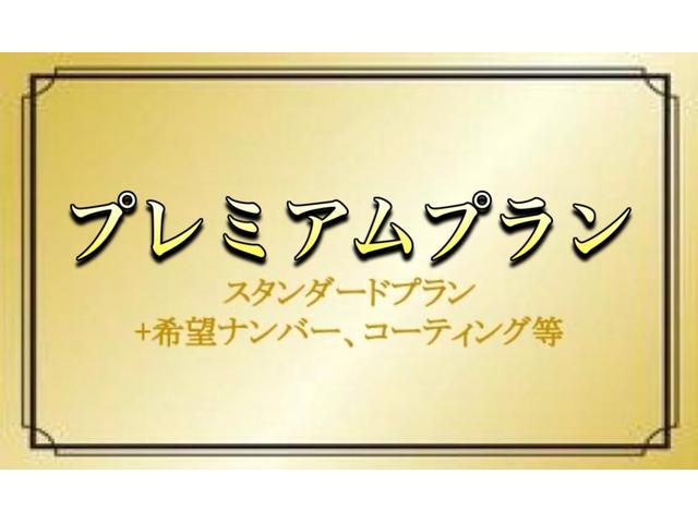 オデッセイ ＥＸ－Ｌ　国内１オーナー／実走行／ディーラー整備記録４枚／革シート／サンルーフ／Ｂモニター／キーレス／３列シート／両側パワースライドドア／Ｂｌｕｅｔｏｏｔｈ接続／電動シート／スモークガラス／ＥＴＣ／取説（80枚目）