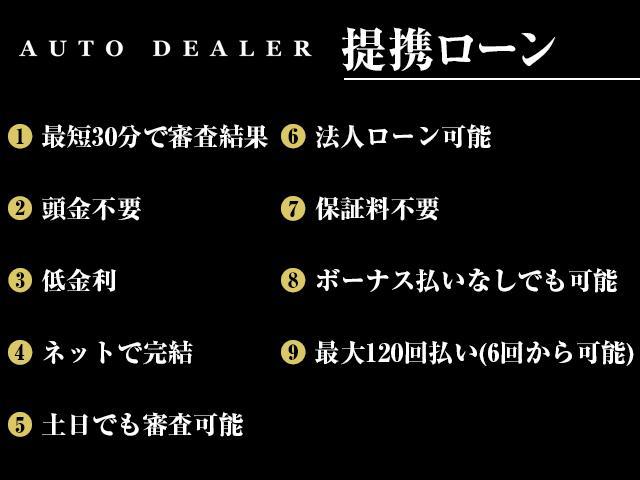 ３０ヤーレＭ３　国内３０台限定／ＦＴＰ製チャージパイプ／正規ディーラー車／カーボンスポイラー／カーテシーライト／コンペティションＰＫＧ／前後ドラレコ／ＥＴＣ／Ｂｌｕｅｔｏｏｔｈ／スペアキー／整備記録簿／取説(78枚目)