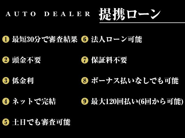 　Ｇ２０／スタークラフト／５７００ｃｃ／社外ナビ／後付けテレビ／電動シート／純正ホイール／全席革シート／３列シート／Ｂｌｕｅｔｏｏｔｈ／サイド観音ドア有り／リア観音ドア有りエアコン／４ドア／ＥＴＣ(80枚目)