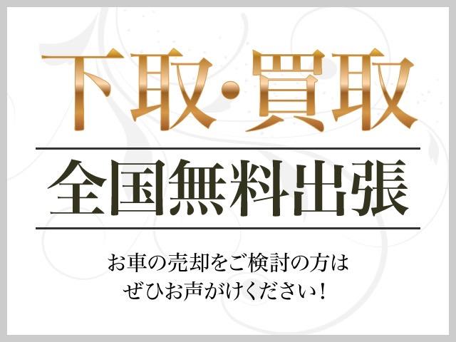 MINI クーパSコンバチブルプレミアムプラスPクラシクトリム ユニオンジャックトップ/ブラックエクステリア/ブラックレザーシート/純正オプション18AW/シートヒーター/Apple CarPlay/UJテールライト/前後センサー/バックカメラ/ミラーETC(80枚目)