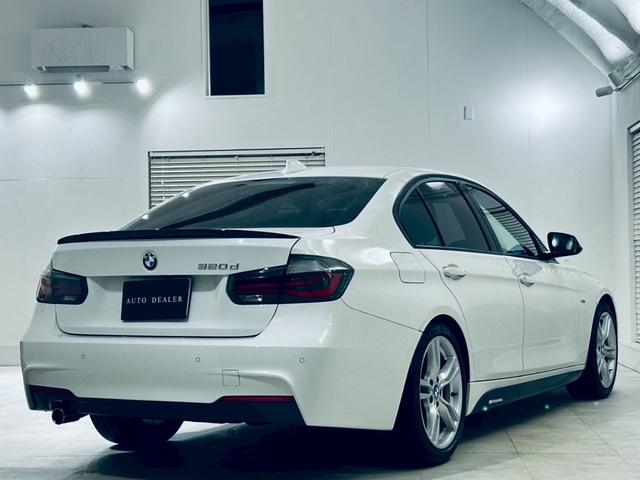 ３シリーズ ３２０ｄブルーパフォーマンス　Ｍスポーツ　ディーゼル／Ｈａｍａｎ　Ｋａｒｄｏｎ／カーボン調フロントエアロ／カーボン調リアスポ／Ｍパフォーマンステールランプ／Ｍパフォーマンス　サイドエアロ／Ｂカメラ／レーダー探知機／Ｂｌｕｅｔｏｏｔｈ／ＥＴＣ（8枚目）