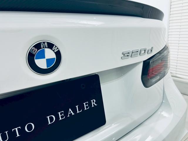 ３シリーズ ３２０ｄブルーパフォーマンス　Ｍスポーツ　ディーゼル／Ｈａｍａｎ　Ｋａｒｄｏｎ／カーボン調フロントエアロ／カーボン調リアスポ／Ｍパフォーマンステールランプ／Ｍパフォーマンス　サイドエアロ／Ｂカメラ／レーダー探知機／Ｂｌｕｅｔｏｏｔｈ／ＥＴＣ（31枚目）