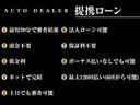 ＥＸ－Ｌ　国内１オーナー／実走行／ディーラー整備記録４枚／革シート／サンルーフ／Ｂモニター／キーレス／３列シート／両側パワースライドドア／Ｂｌｕｅｔｏｏｔｈ接続／電動シート／スモークガラス／ＥＴＣ／取説（78枚目）