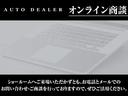 ３０ヤーレＭ３　５／６ＧＷ特別料金／国内３０台限定／ＦＴＰ製チャージパイプ／正規Ｄ車／鑑定済／カーボンスポイラー／コンペティションＰＫＧ／前後ドラレコ／ＥＴＣ／Ｂｌｕｅｔｏｏｔｈ／スペアキー／整備記録簿／取説（77枚目）