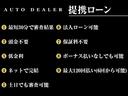 Ｖ６　プレミアム　５月５日迄ＧＷ期間価格／正規ディーラー車／ブラウンレザーシート／純正１８ＡＷ／イエローキャリパー／電動シート／バックカメラ／Ｃａｒｒｏｚｚｅｒｉａナビ／ＥＴＣ／キーレス／保証書・取説・記録簿（77枚目）