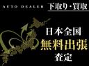 ダブルキャブ　ＴＲＤオフロード　新車並行／電動サンルーフ／ＴＲＤスキッドプレート／社外ヘッドライト／ＡｐｐｌｅＣａｒＰｌａｙ／黒革シート／社外フロントグリル／全周囲カメラ／ＪＢＬ純正カーオーディオ／ＪＢＬスピーカー／シートヒーター（77枚目）