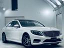 MERCEDES BENZ S-CLASS